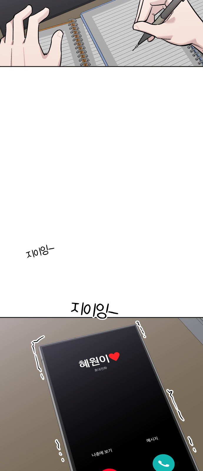 33 페이지