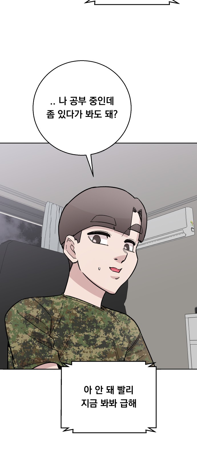 35 페이지