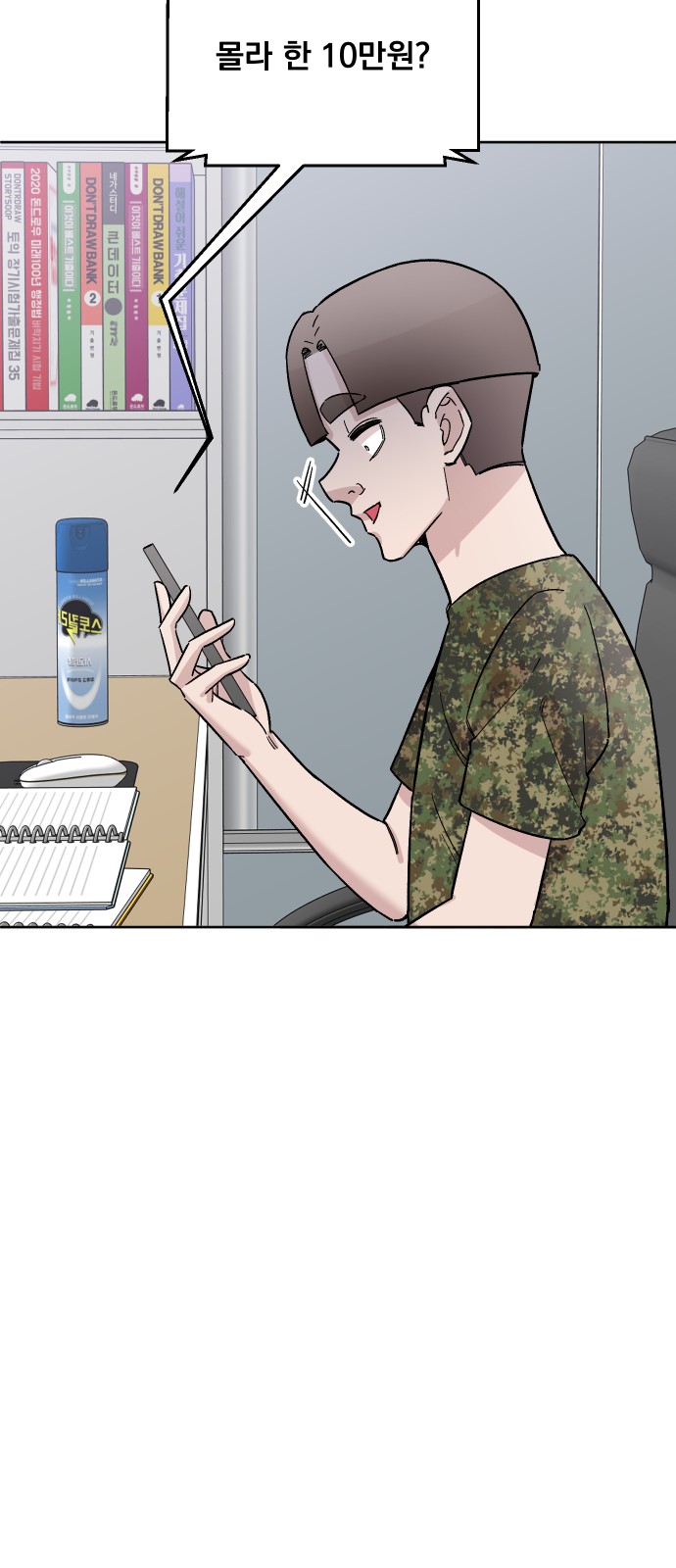 40 페이지