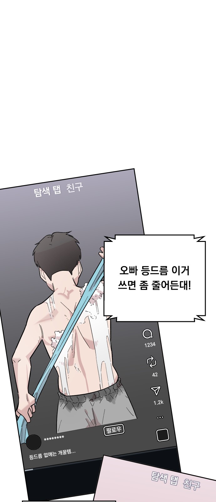 43 페이지