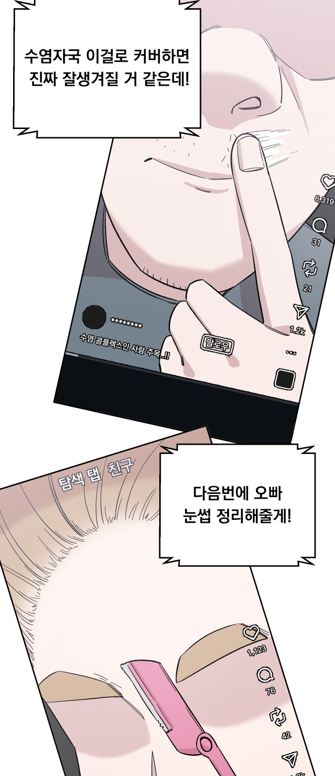 44 페이지