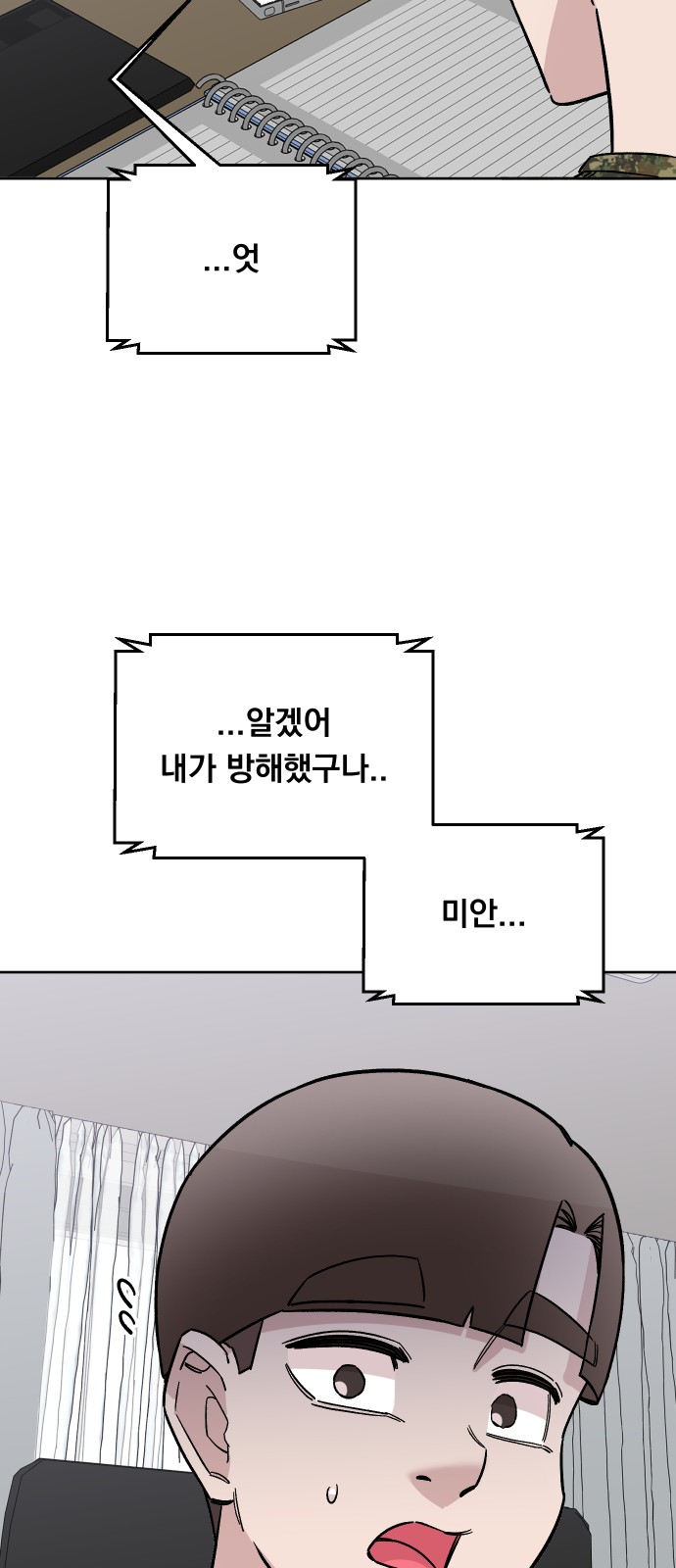 46 페이지