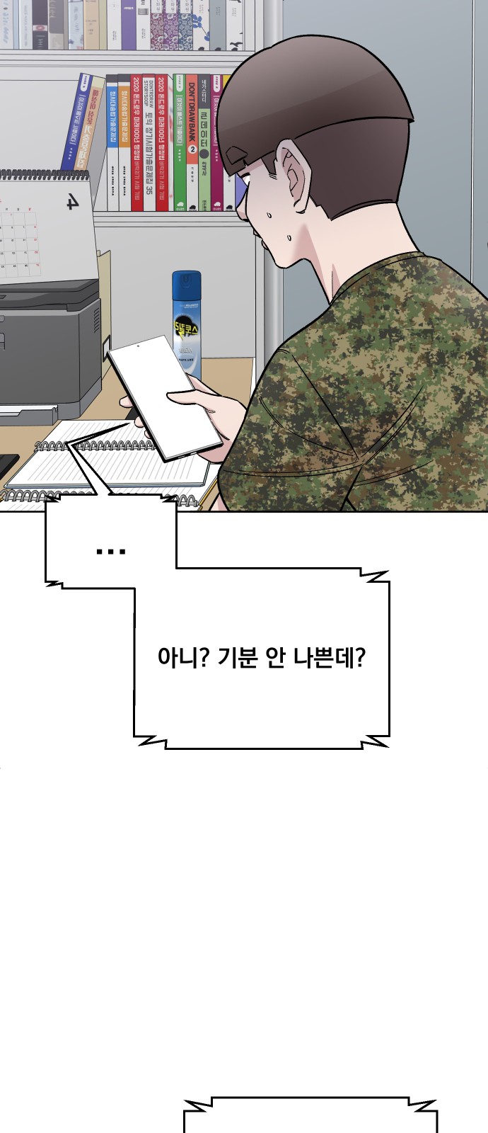51 페이지