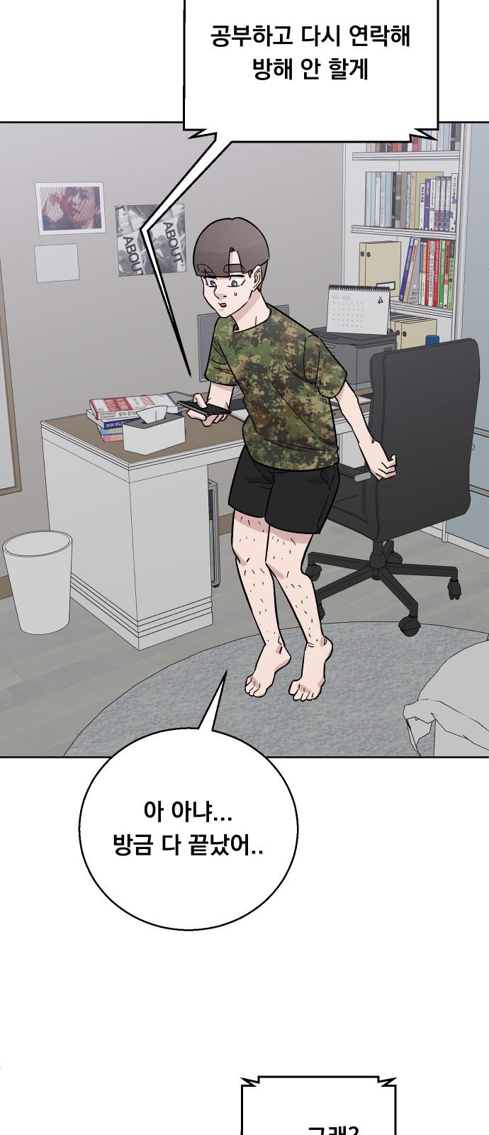 52 페이지