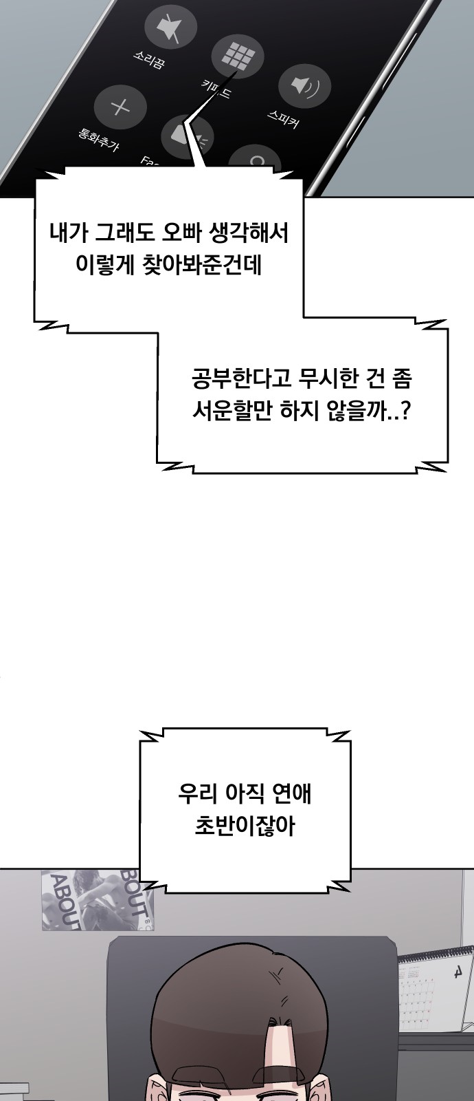 55 페이지