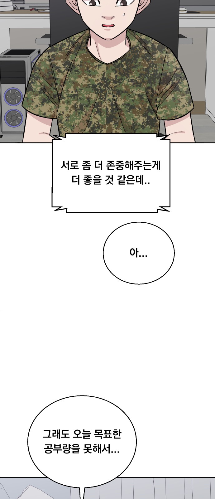 56 페이지