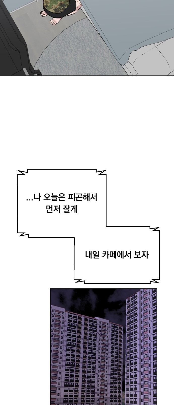 62 페이지