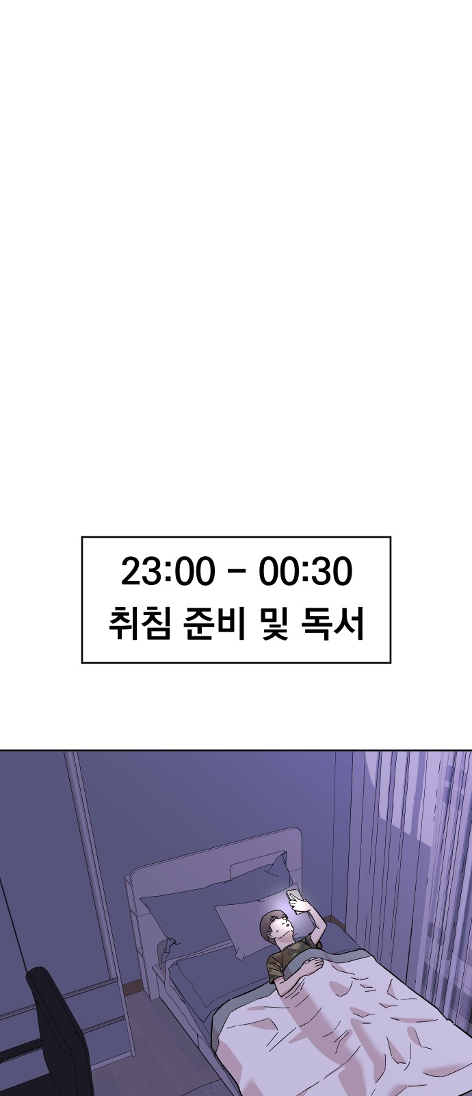 64 페이지