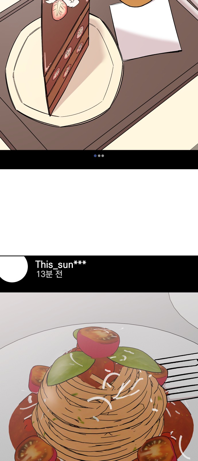69 페이지