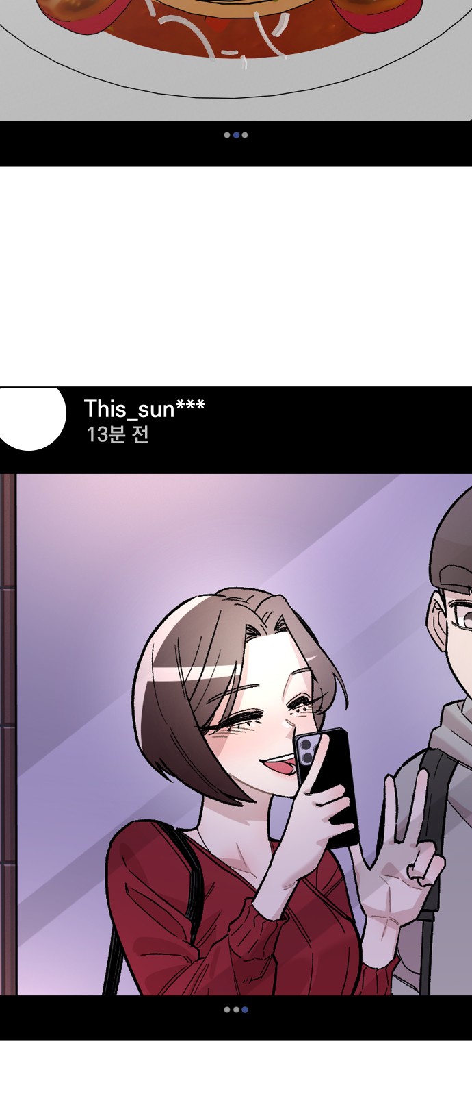 70 페이지