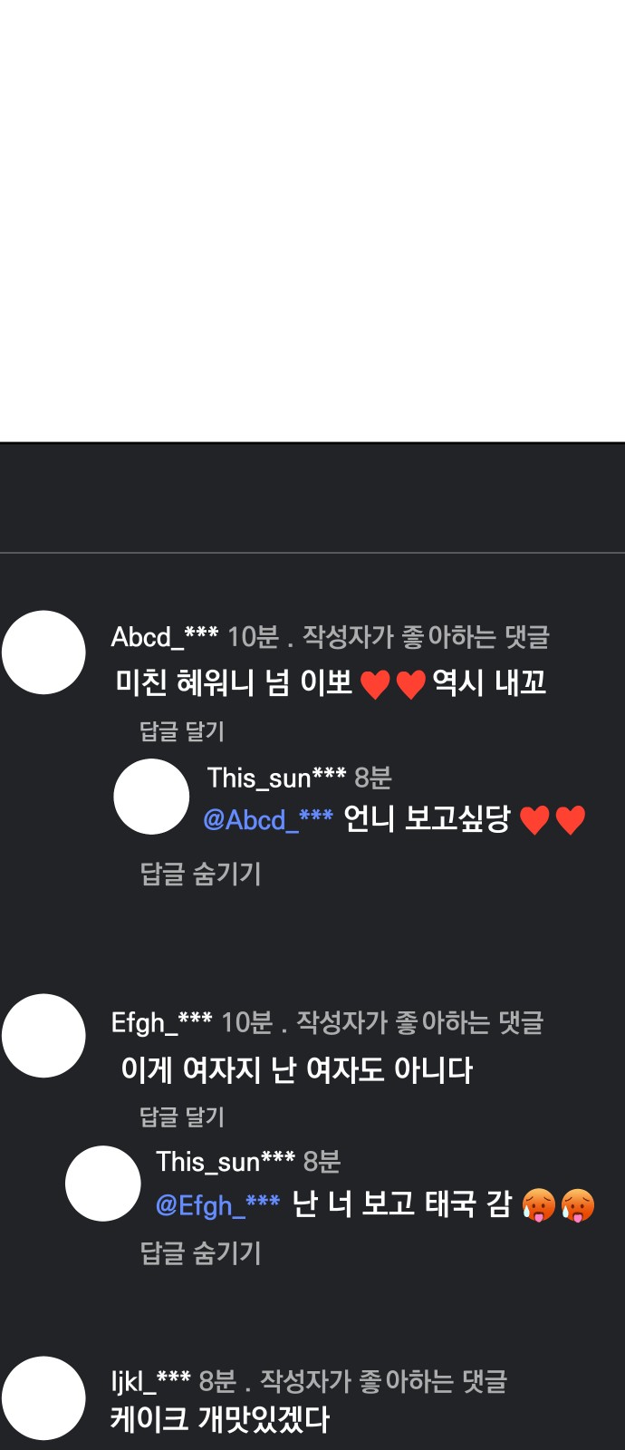 73 페이지