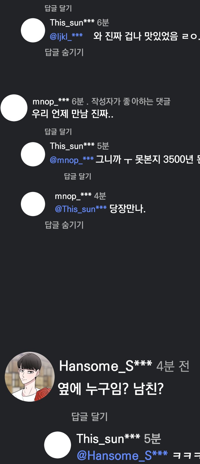 74 페이지