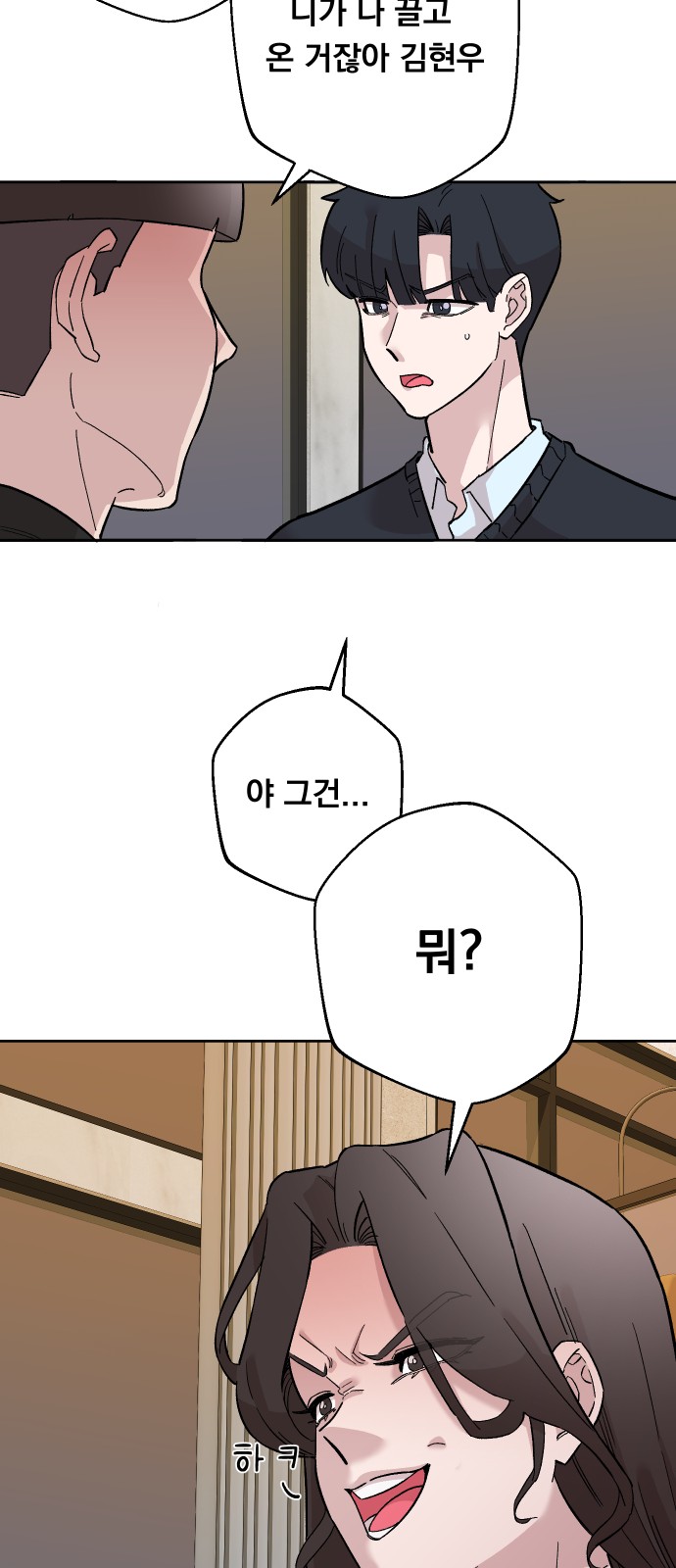 22 페이지