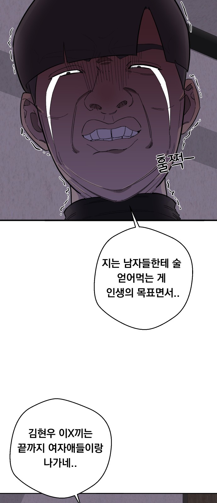 48 페이지