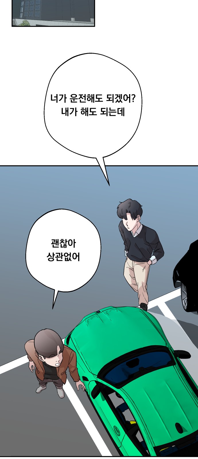 53 페이지