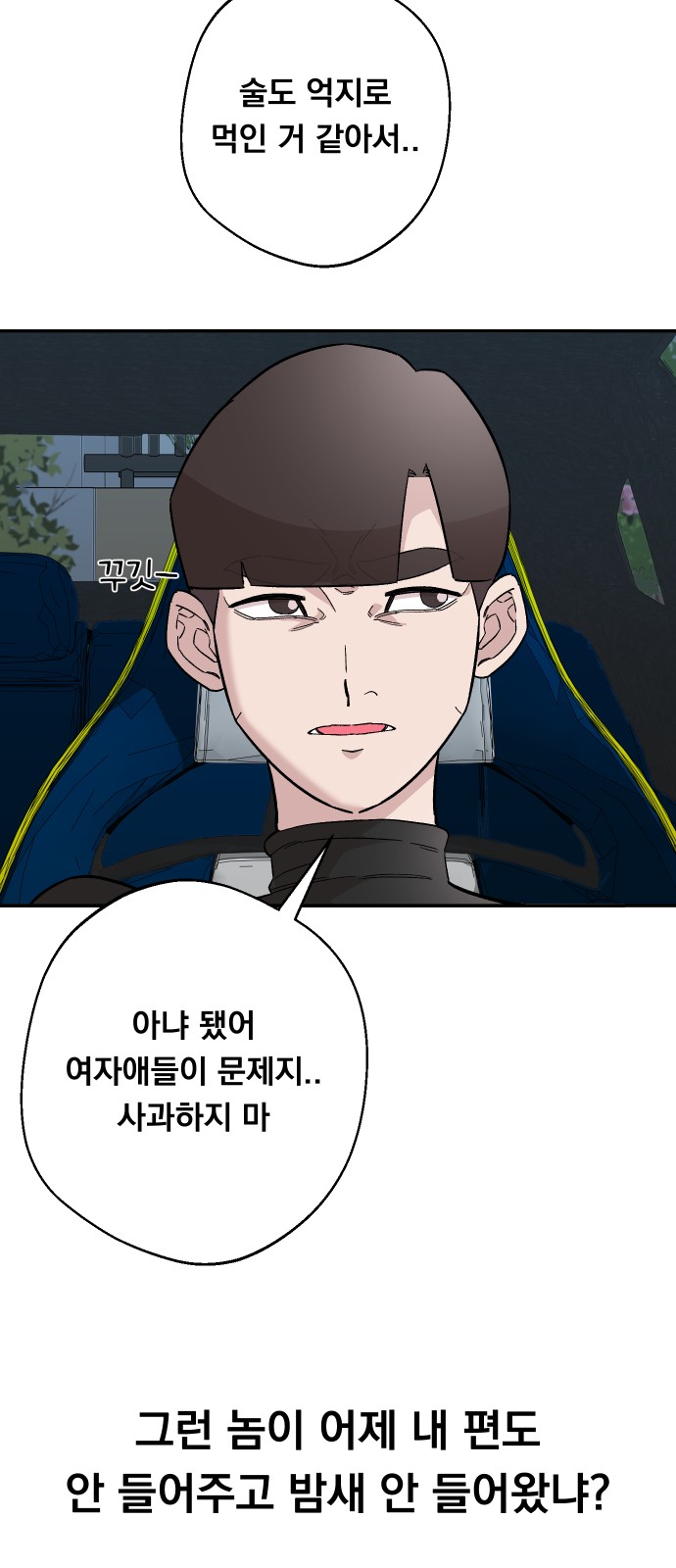 56 페이지