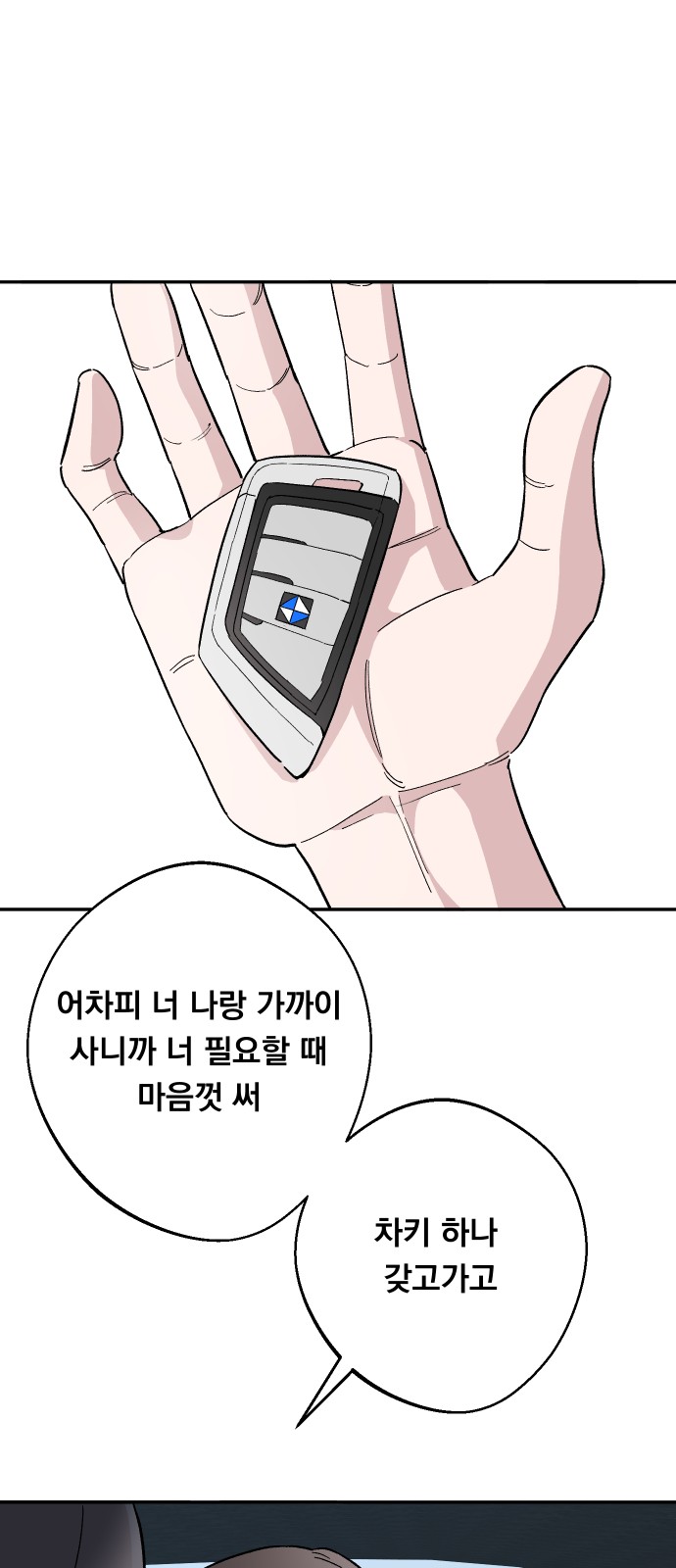 59 페이지