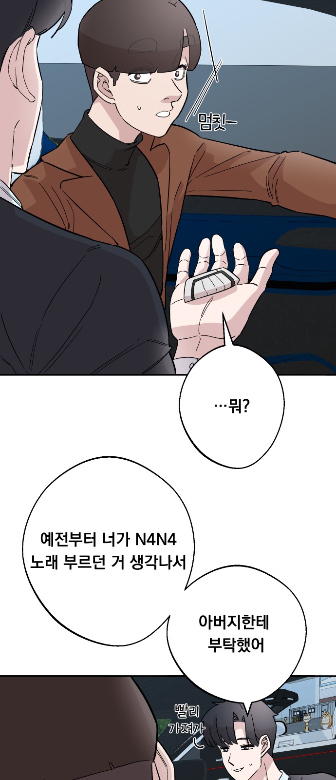 60 페이지