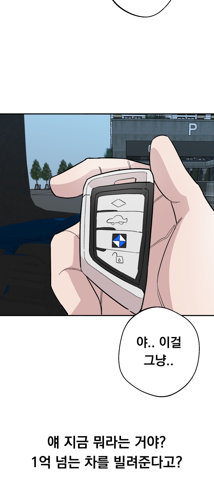 62 페이지