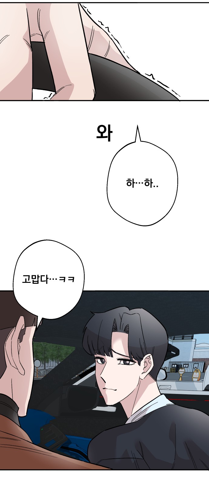 64 페이지