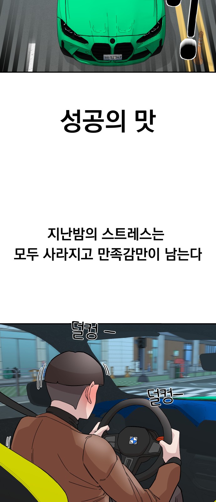 70 페이지