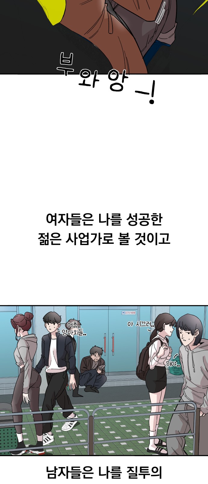 71 페이지