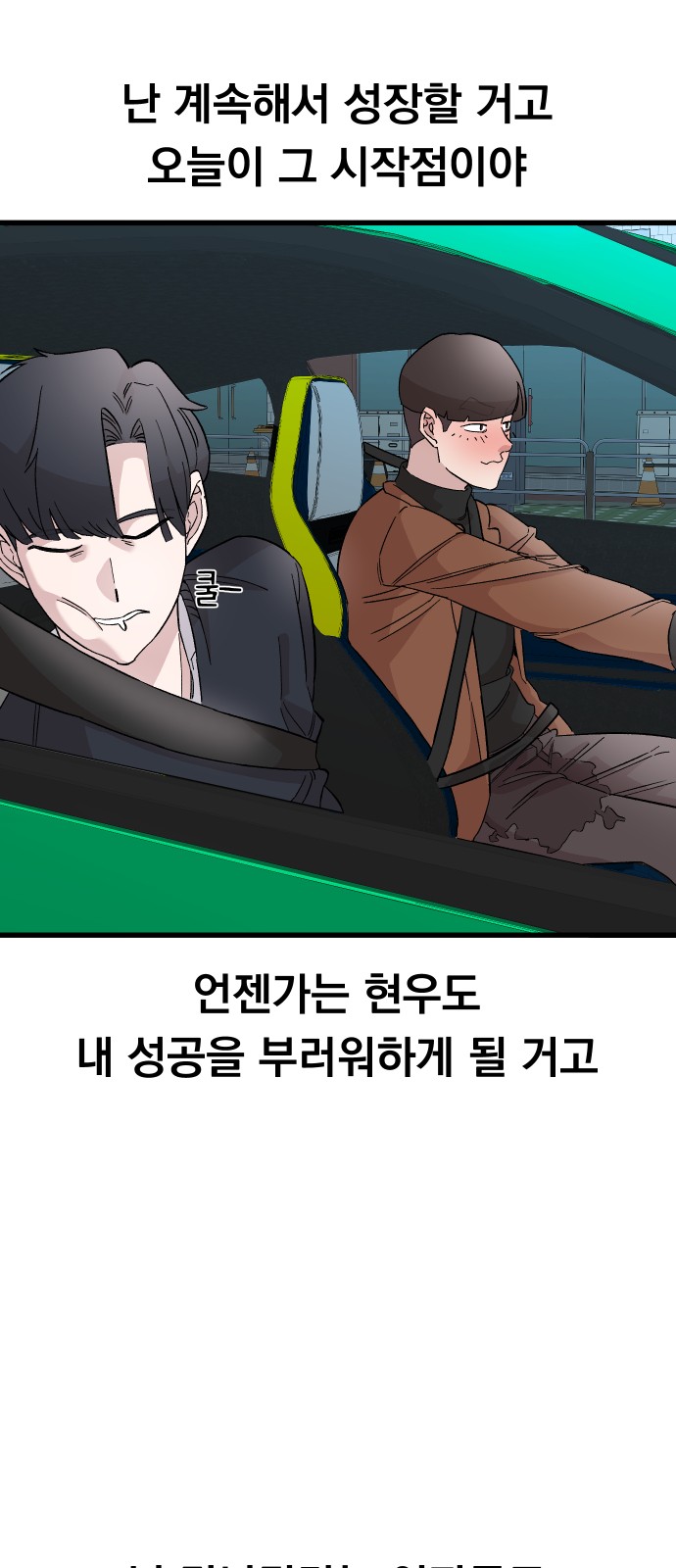 74 페이지