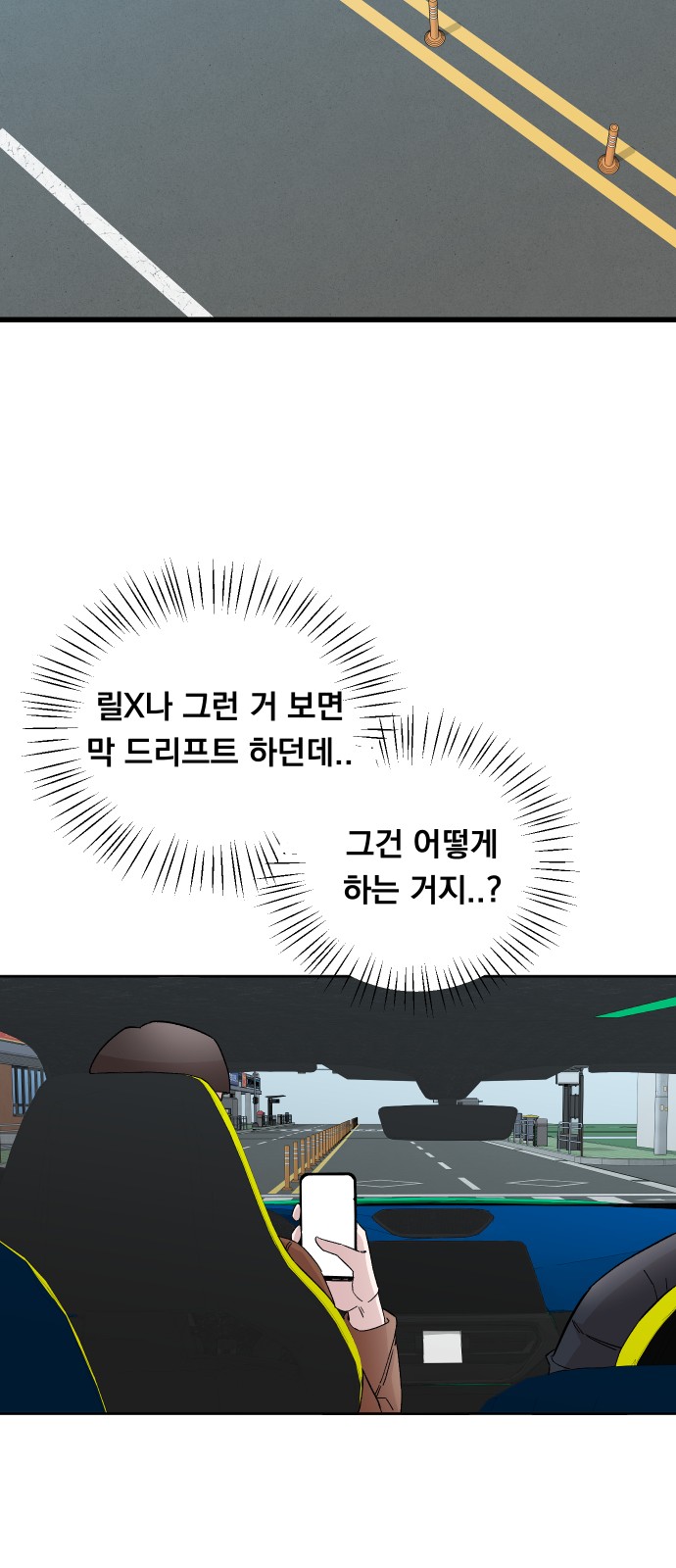 78 페이지