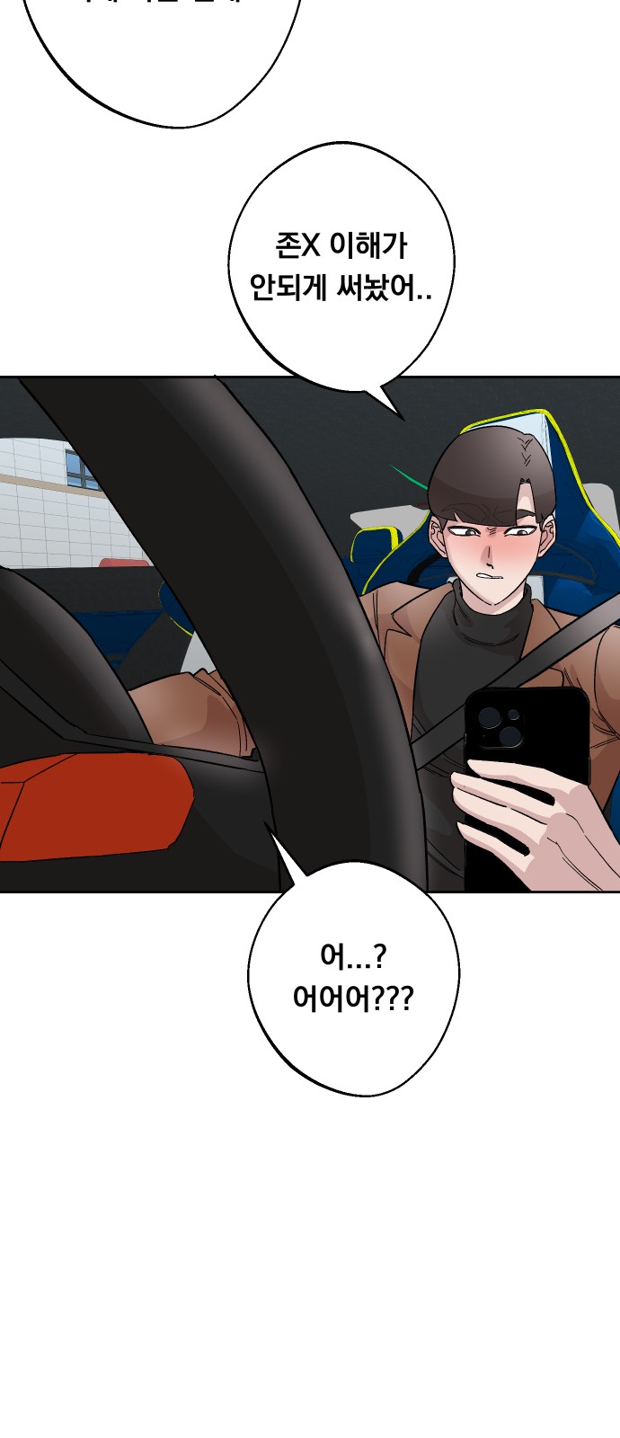 80 페이지