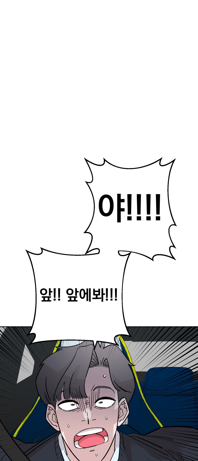 81 페이지
