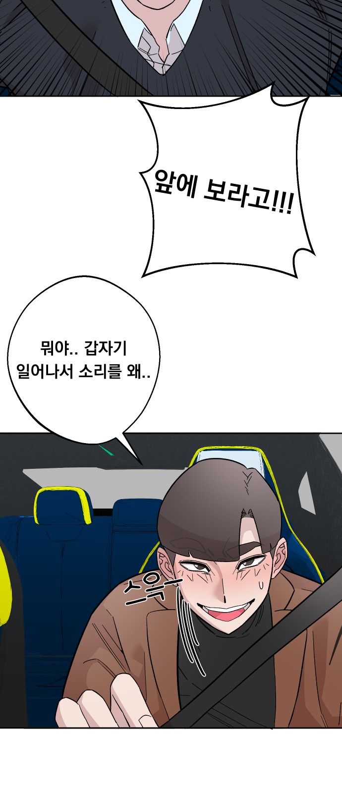 82 페이지