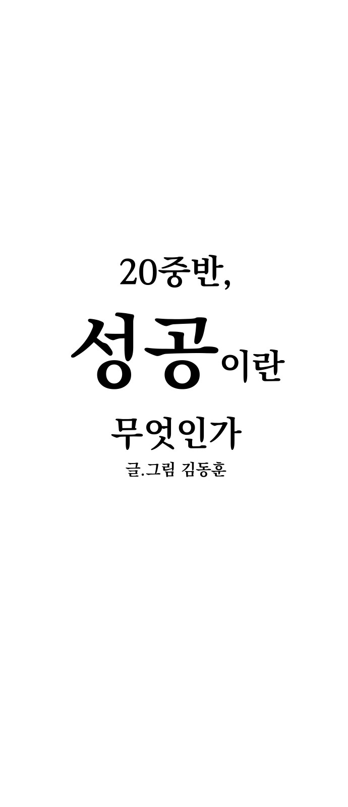 12 페이지