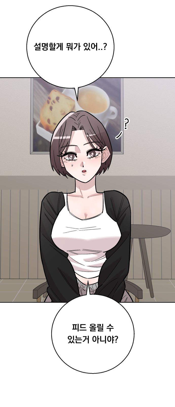 27 페이지
