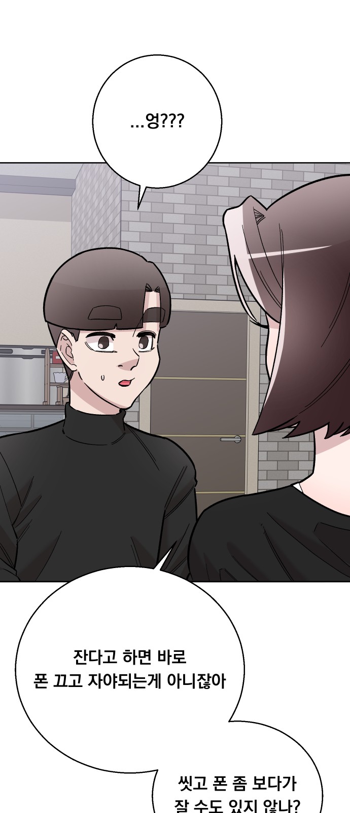 28 페이지