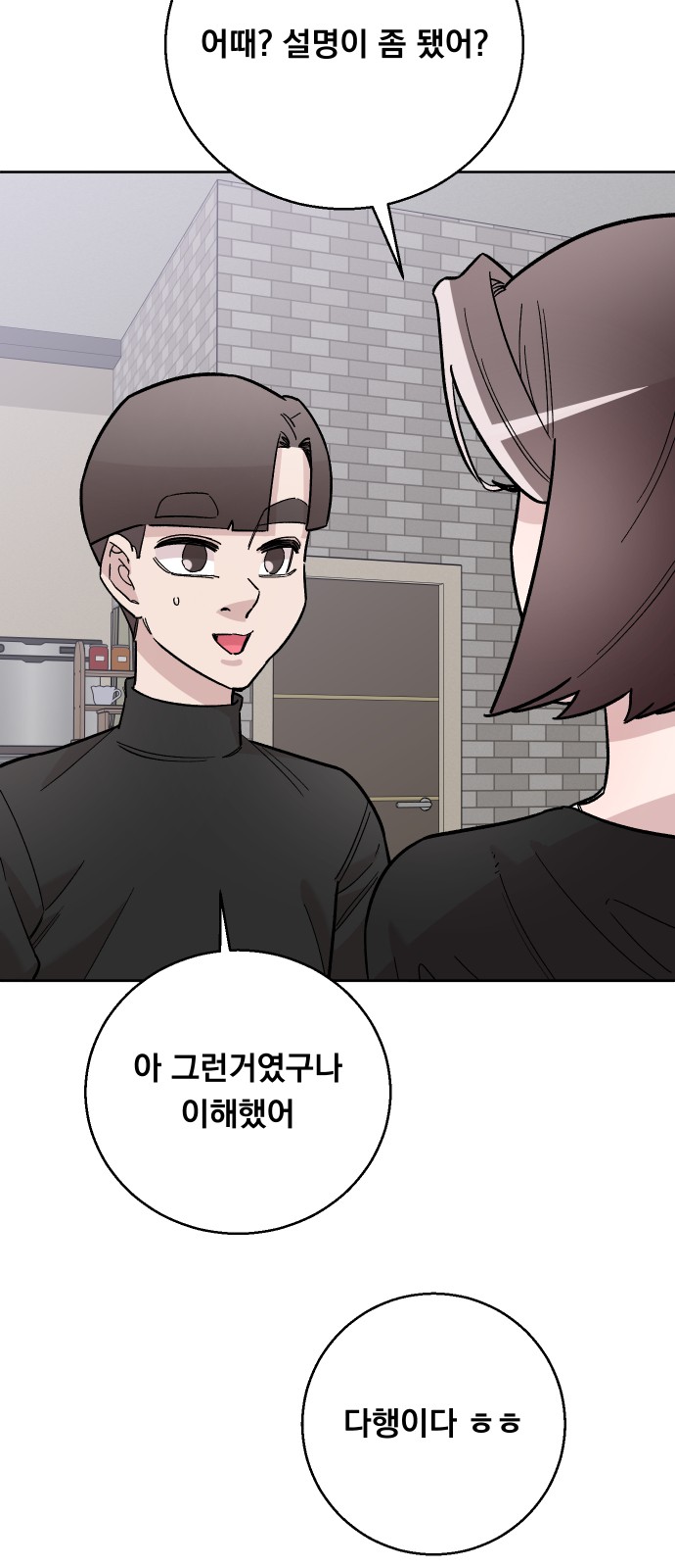 39 페이지