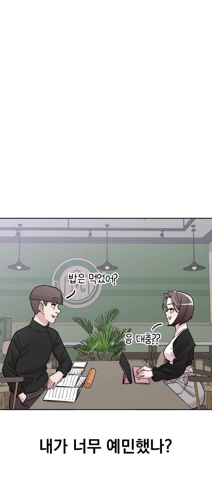 40 페이지
