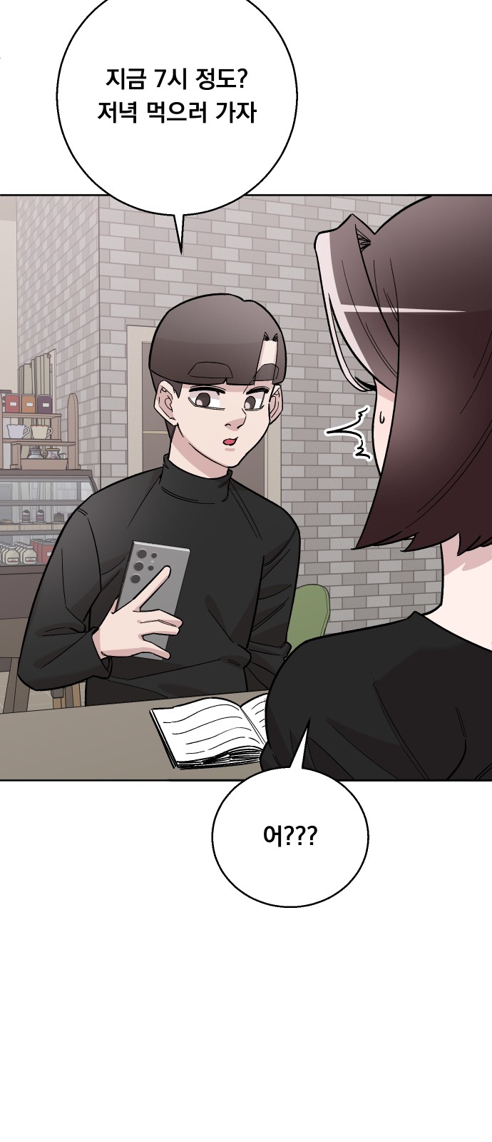 45 페이지