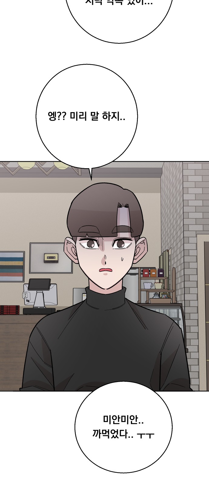 47 페이지
