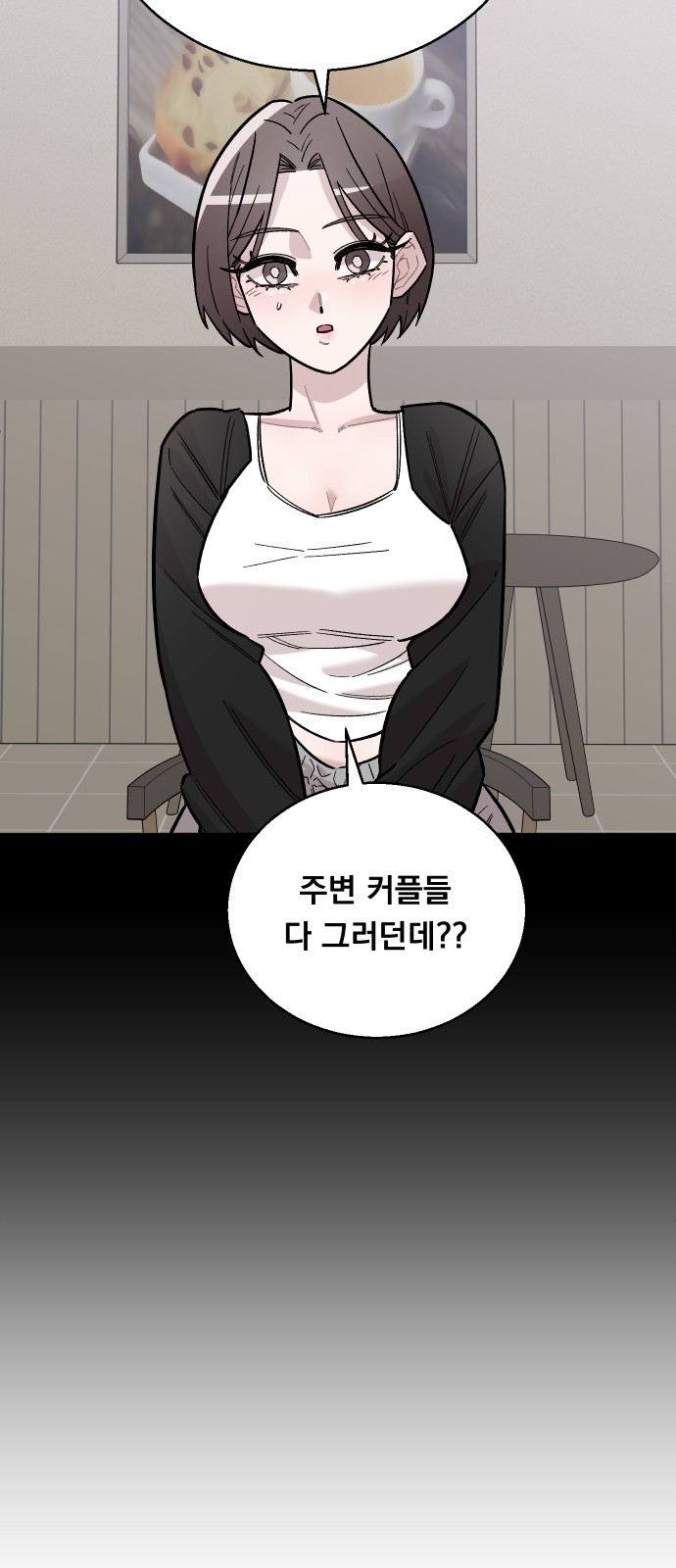 54 페이지