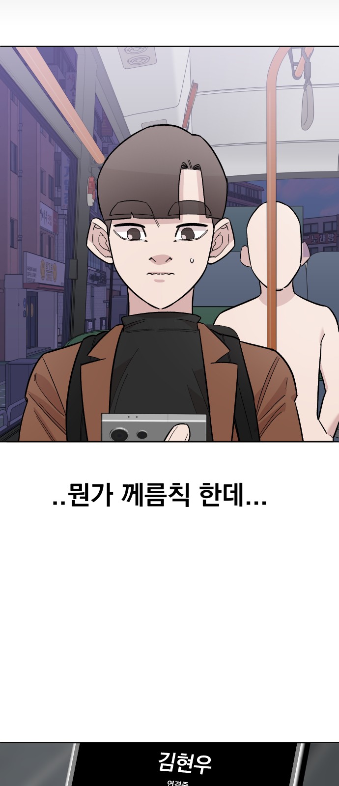 55 페이지