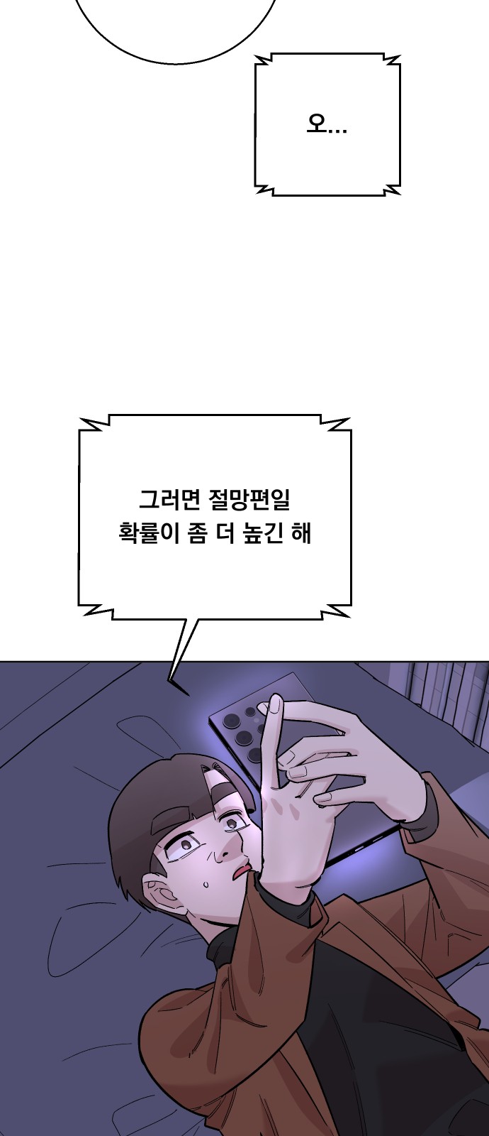65 페이지