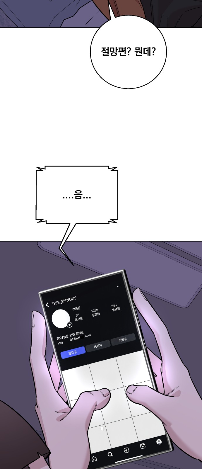 66 페이지