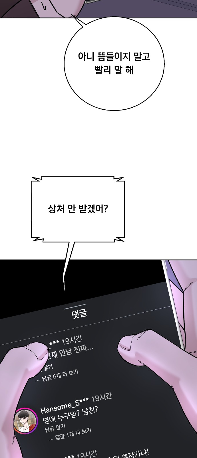 67 페이지