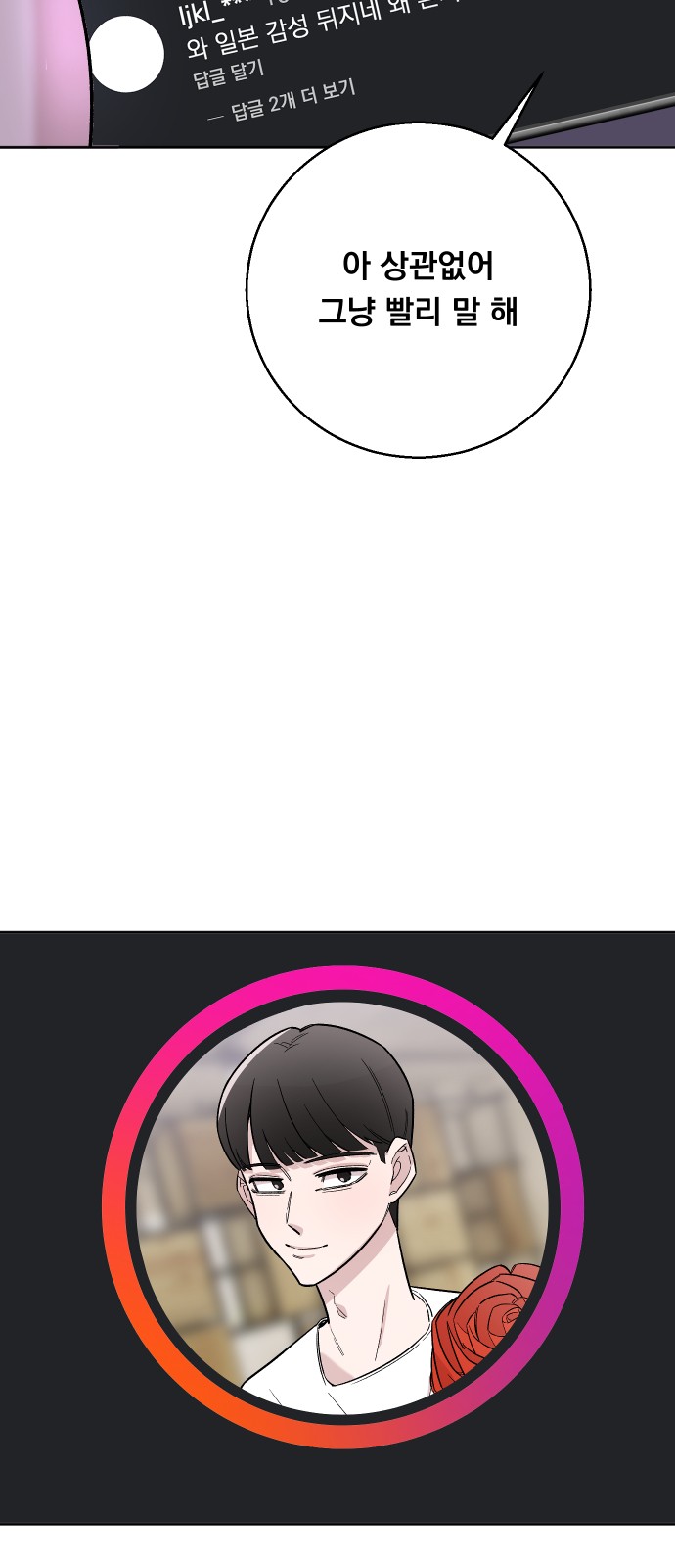 68 페이지