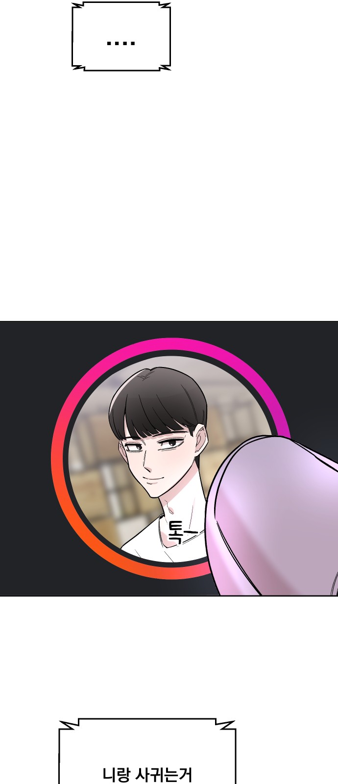 69 페이지