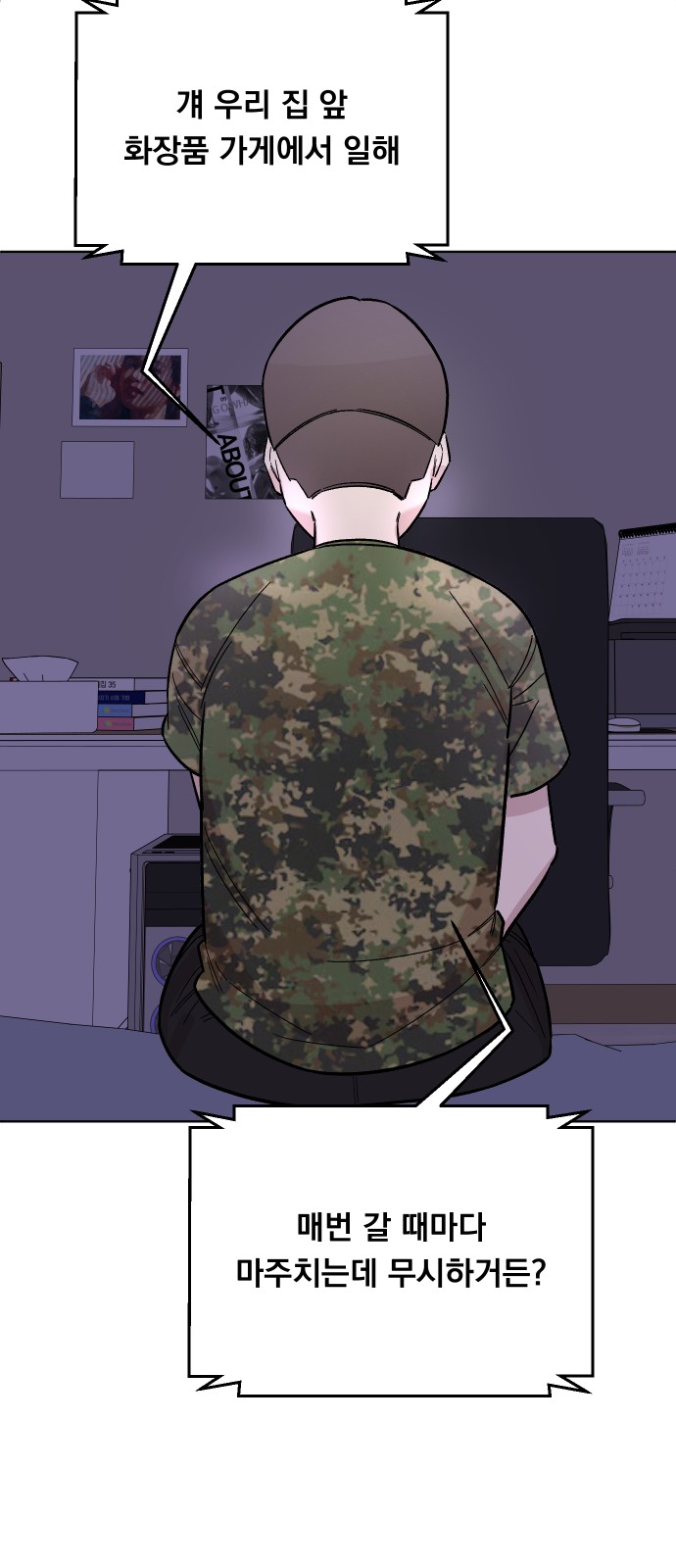13 페이지