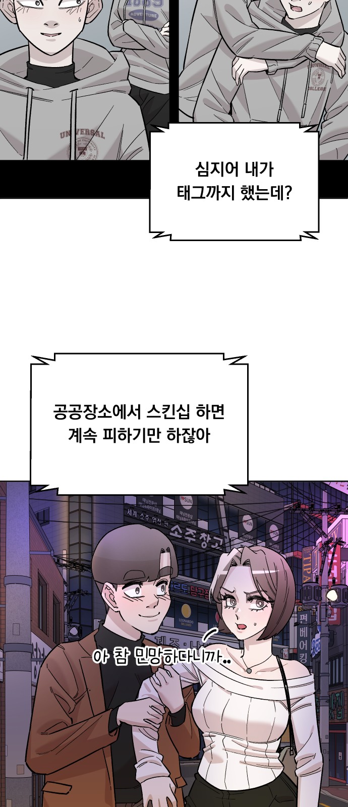 28 페이지