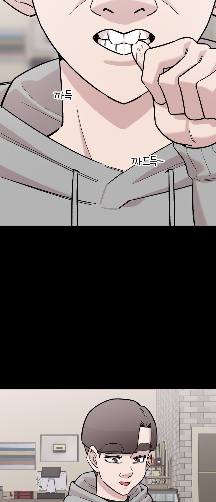 50 페이지