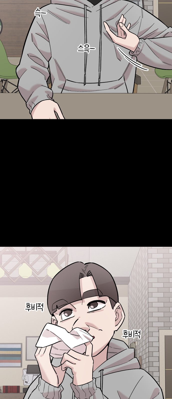 51 페이지