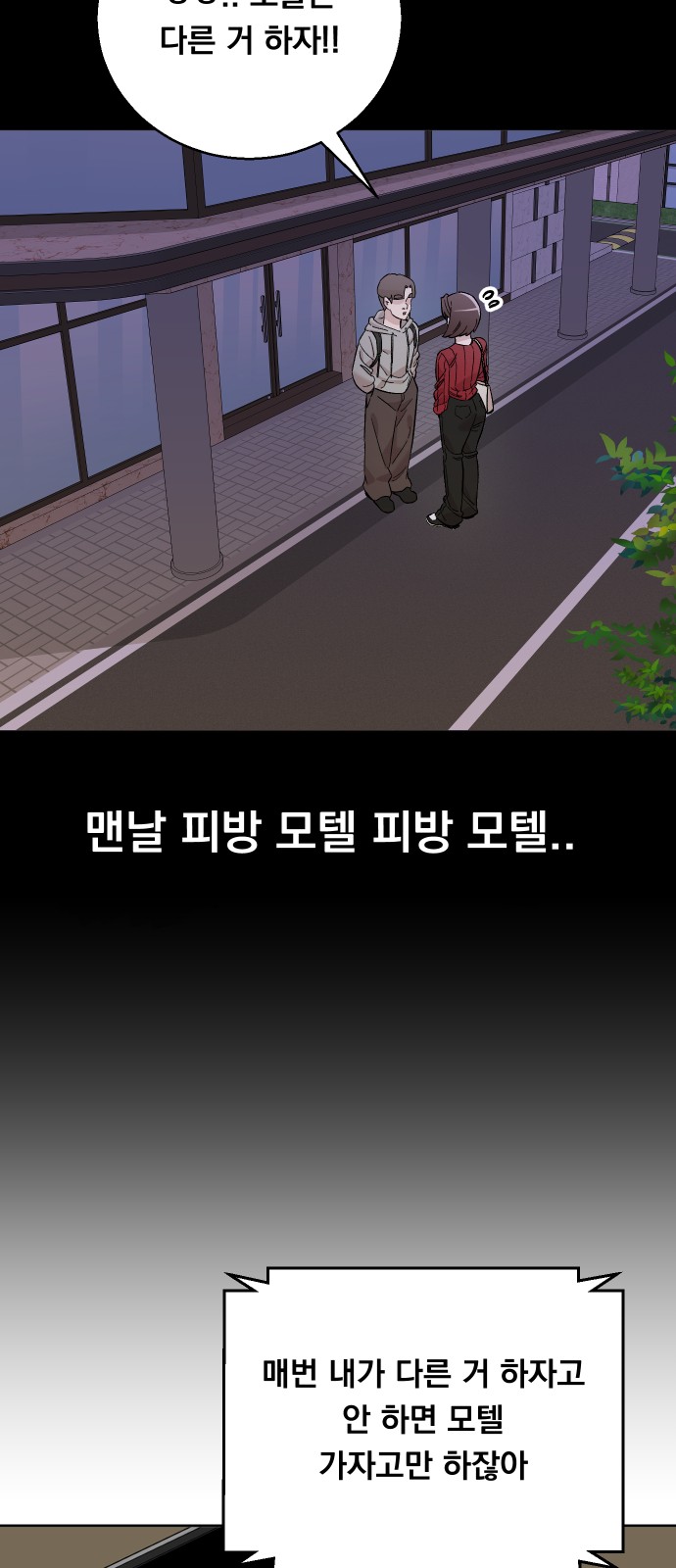 59 페이지